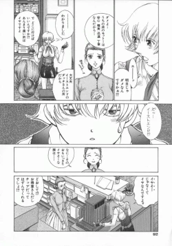 Page 108 of Gensou Renai Shugi
