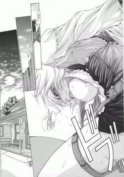 Page 131 of Gensou Renai Shugi