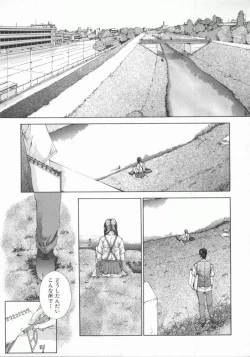 Page 81 of Gensou Renai Shugi