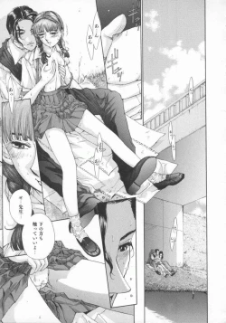 Page 89 of Gensou Renai Shugi