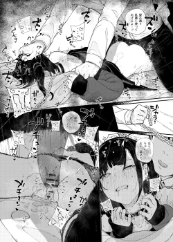 Page 26 of Majime na dake ga Torie no Boku ga Hametsu Ganbou no Seito to Machi de Ecchi na Date wo Tanoshinda Hanashi