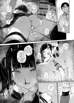 Page 29 of Majime na dake ga Torie no Boku ga Hametsu Ganbou no Seito to Machi de Ecchi na Date wo Tanoshinda Hanashi