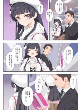 Page 4 of Dessert Syndrome