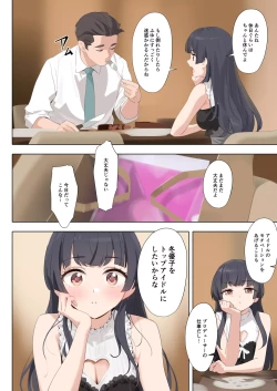 Page 8 of Dessert Syndrome