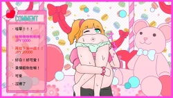 Page 6 of VoreTuber - 1｜吧唧丸吞回