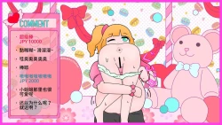 Page 7 of VoreTuber - 1｜吧唧丸吞回