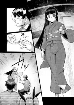 Page 103 of Towako Oboro Emaki 14