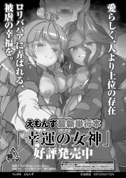 Page 140 of Towako Oboro Emaki 14