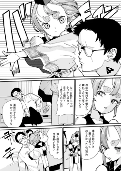 Page 59 of Towako Oboro Emaki 14