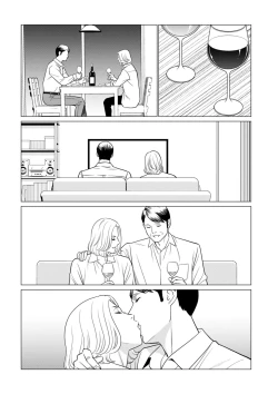 Page 79 of COMIC Kuriberon DUMA 2024-01 Vol.56