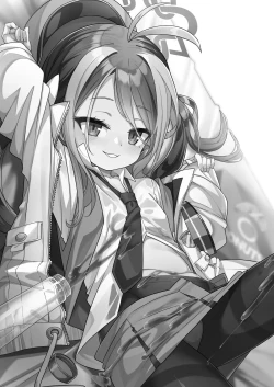 Page 2 of Namake Gachi na Keisatsukan no Kattou