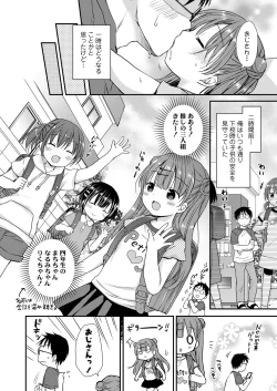 Page 134 of COMIC LO 2024-02