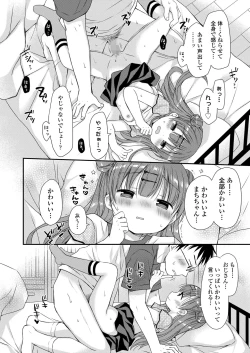 Page 152 of COMIC LO 2024-02