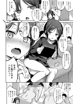 Page 188 of COMIC LO 2024-02