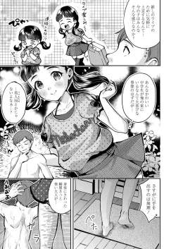 Page 281 of COMIC LO 2024-02