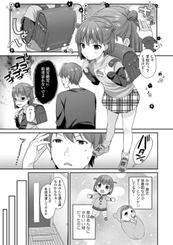 Page 353 of COMIC LO 2024-02