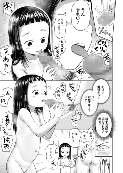 Page 403 of COMIC LO 2024-02