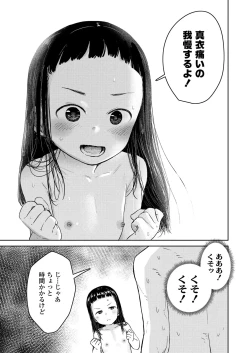 Page 409 of COMIC LO 2024-02