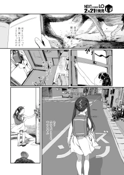 Page 444 of COMIC LO 2024-02