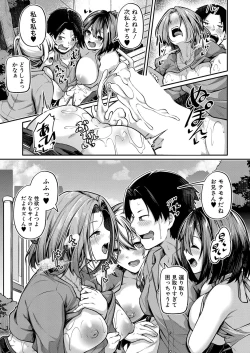Page 186 of COMIC Shingeki 2024-02