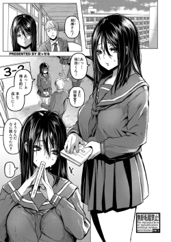 Page 226 of COMIC Shingeki 2024-02