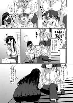 Page 296 of COMIC Shingeki 2024-02