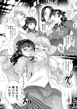 Page 36 of COMIC Shingeki 2024-02