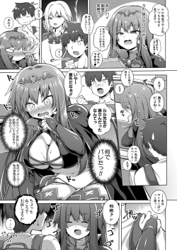 Page 388 of COMIC Shingeki 2024-02