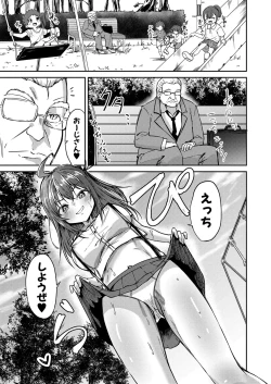 Page 448 of COMIC Shingeki 2024-02