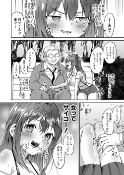 Page 449 of COMIC Shingeki 2024-02