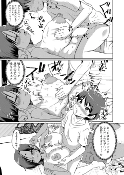 Page 474 of COMIC Shingeki 2024-02