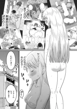 Page 72 of COMIC Shingeki 2024-02