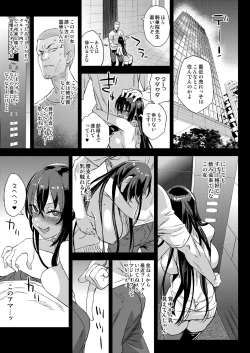 Page 10 of KizyouinKizyouin Sensei's Eromanga Worship