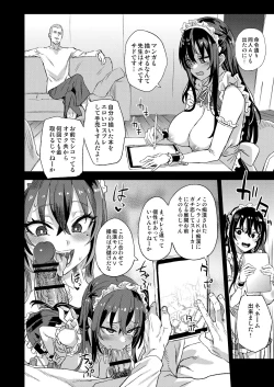 Page 47 of KizyouinKizyouin Sensei's Eromanga Worship