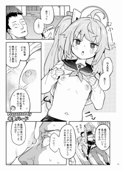 Page 51 of BluArch Icha Love Ero Goudou "Zetsurin Taisai"