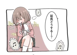 Page 20 of Saiminjutsu de Yurume no Itazura o Suru dake no Hon