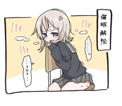 Page 21 of Saiminjutsu de Yurume no Itazura o Suru dake no Hon