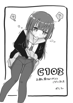 Page 31 of Saiminjutsu de Yurume no Itazura o Suru dake no Hon