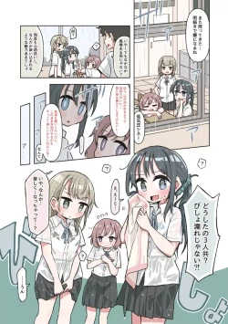 Page 35 of Saiminjutsu de Yurume no Itazura o Suru dake no Hon