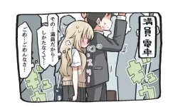 Page 51 of Saiminjutsu de Yurume no Itazura o Suru dake no Hon