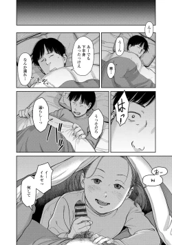 Page 164 of Over Kill