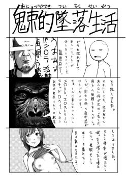 Page 196 of Over Kill