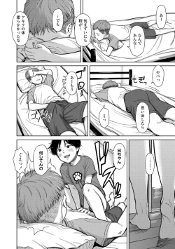 Page 22 of Over Kill