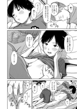 Page 24 of Over Kill