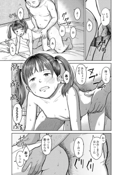 Page 75 of Over Kill