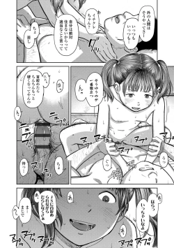 Page 80 of Over Kill