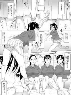Page 3 of Tennis-bu to Joshi Benjo