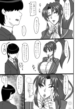 Page 4 of Shire and Shiao!