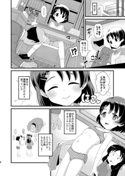 Page 4 of Sasaki Chie 11yo JS Idol no Gachi Koubi