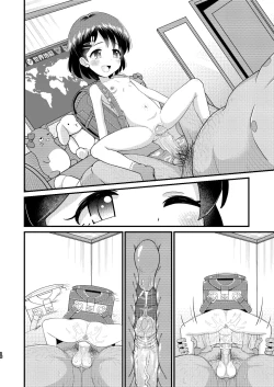 Page 54 of Sasaki Chie 11yo JS Idol no Gachi Koubi